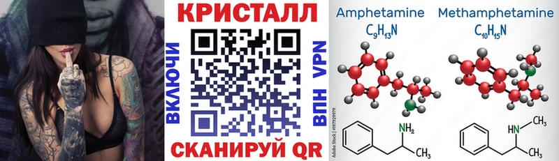 АМФЕТАМИН Premium  Малаховка 