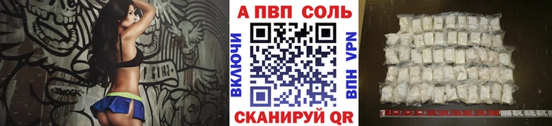 ссылка на мегу ТОР  Малаховка  A-PVP кристаллы 