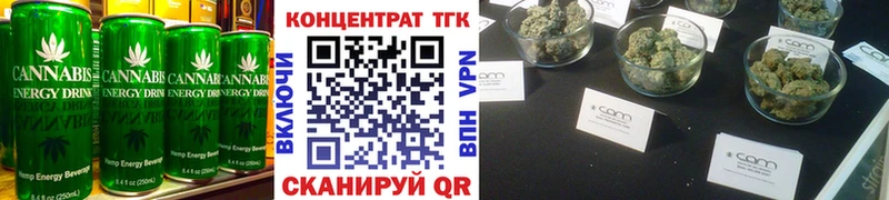Еда ТГК марихуана  Малаховка 