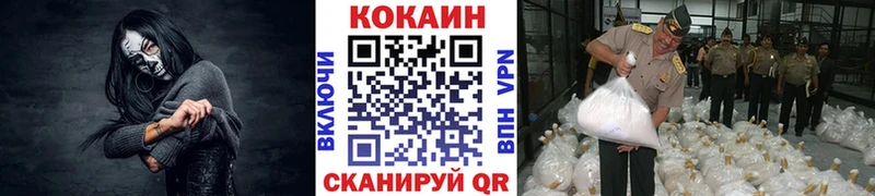 COCAIN Боливия  Малаховка 