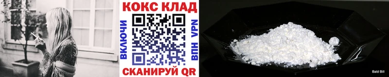 Cocaine Боливия Малаховка