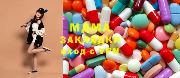 твердый Богородицк