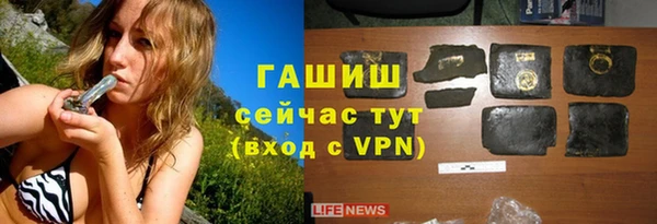 спайс Богородск