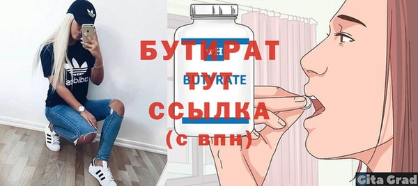 ГАЛЛЮЦИНОГЕННЫЕ ГРИБЫ Богданович