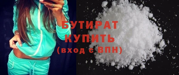 спайс Богородск