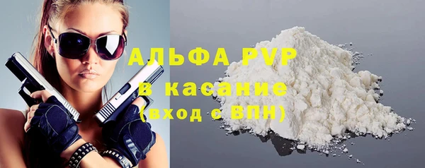 твердый Богородицк