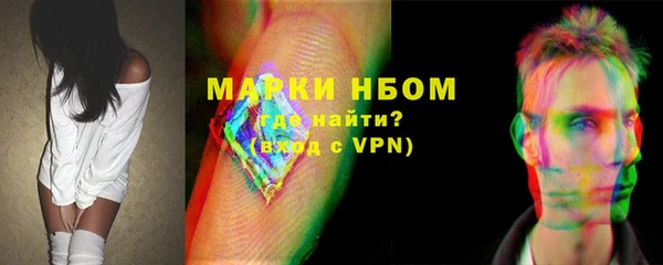 спайс Богородск