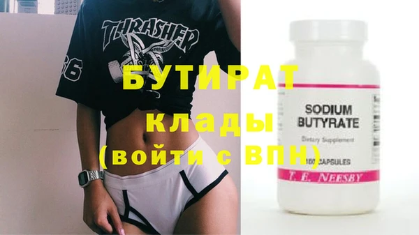 ГАЛЛЮЦИНОГЕННЫЕ ГРИБЫ Богданович