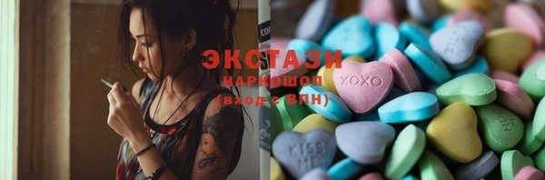 спайс Богородск