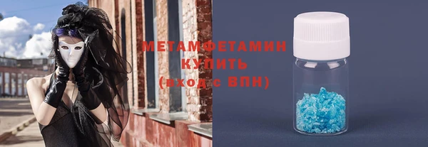 спайс Богородск