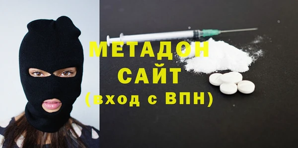 спайс Богородск