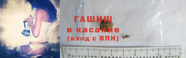 спайс Богородск