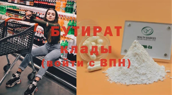 спайс Богородск