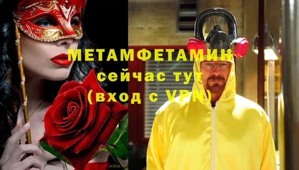твердый Богородицк