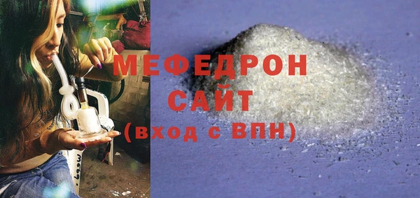 твердый Богородицк