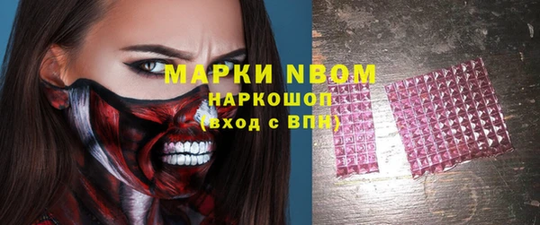 спайс Богородск