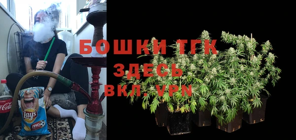 спайс Богородск