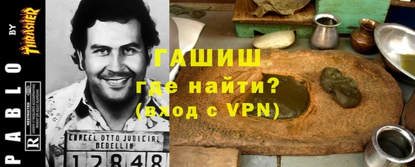 спайс Богородск