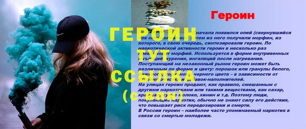 твердый Богородицк