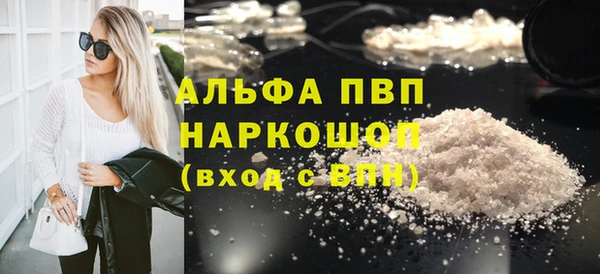 твердый Богородицк