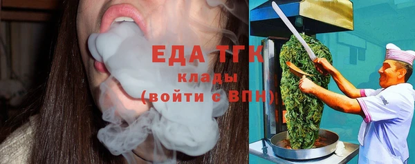 твердый Богородицк
