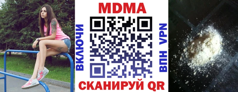где продают наркотики Малаховка MDMA молли