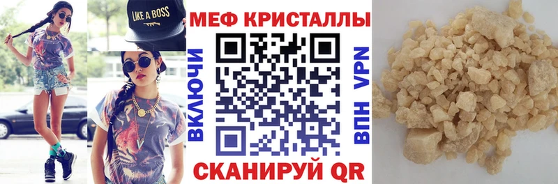omg маркетплейс  где продают наркотики  Малаховка  МЯУ-МЯУ mephedrone 