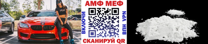 Метамфетамин Декстрометамфетамин 99.9% Малаховка