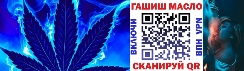 Дистиллят ТГК гашишное масло  blacksprut сайт  Малаховка 